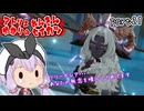 スーパー錬金術士ゆかり生活　part21【ユミアのアトリエ】