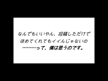 【オリジナルボヤキ曲】どんな曲も等しく曲/初音ミクNT2