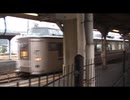 JR豊岡駅に入線する特急北近畿
