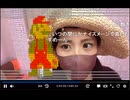 【ザ・生配信】新作マリオで目がキラッキラ【まさ子】