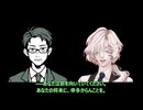 【クトゥルフTRPG】ワンコも歩けば五里霧中【方向音痴】 part.5