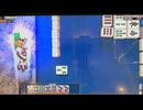 【163戦目】ゆきゆきてMJAC【5月:ラス回避】