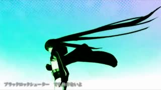 ブラック★ロックシューター covered by 橘果那実