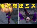 【無双OROCHI３ Ultimate】【リョナ】【濃姫】 無駄よ！（遺言）