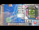 【164戦目】ゆきゆきてMJAC【6月:鳴き判断】
