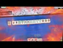 【166戦目】ゆきゆきてMJAC【6月:鳴き判断】