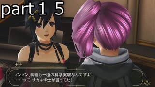 「ゴッドイーター２レイジバースト」part１５　