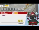 【switch】東方幻想麻雀【役満編2025年3月分】