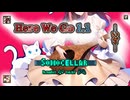 ♪ Here We Go 1.1 ―いざ―【UltraBoxで毎日インスト自作曲】