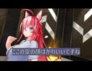 アクション対魔忍102F空で七瀬舞を潰す