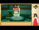 【ファンタジーライフi】中国うさぎの異世界生活 Part10【VOICEVOX実況】