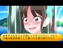 フィーリア王女とふたりはプリキュアSplash☆Star～1396