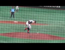 【大学野球選手権】特殊すぎる投球フォームの広島経済大学　根本 大誠 左のアンダースローMP4〜2023年6月5日 広島経大 対 国際武道大