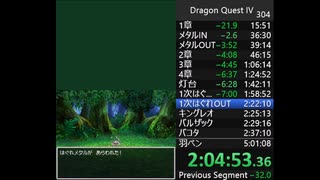 DS版 DQ4 ネタバレあり 自己べ更新動画