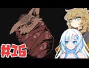 Laika:Aged through bloodやるよ　Part16　【VOICEVOX実況プレイ】