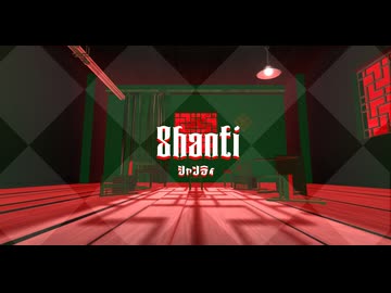 【MMD刀剣乱舞】シャンティ【小狐丸 黒】