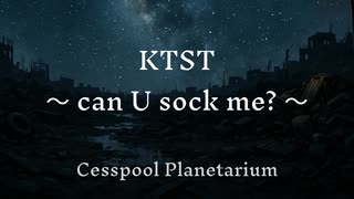 KTST 〜 can U sock me? 〜