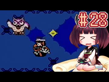 【ワリオランド3】きりたんが不思議なオルゴールを駆け抜けます #28