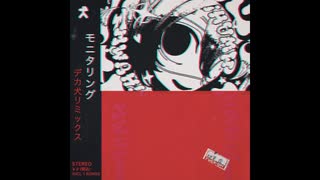 モニタリング(hardcore j-pop band remix)
