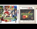 [実況]「モンスターストライク（3DS）」実機で初見プレイ！2回分（スマホ撮影）
