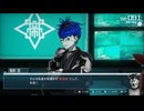 【新作ADV実況】hundred_line 最終防衛学園【ネタバレ注意】　46　停戦協定