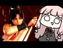 vs 実質レジェンドの舞さん【SF6】