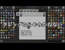 【Minecraft】グレッグ初心者がGregTech CEを学んでいく Part41【GTCE Training】【ゆっくり実況】