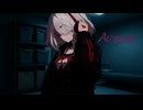 Avatar / GUMI