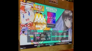 【DDR WORLD】B4U ("VOLTAGE" Special) CDP15 990,150 AAA