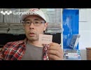 [顔出し] くじ引きトーク・ロックバンド JUN SKY WALKER(S)（スマホ撮影）