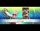 【FGO】ハベトロット（霊基再臨）