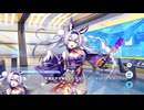 【ティンクルスターナイツ】星騎士ストーリー ★★★[爆裂破邪の巫女]ヨミ