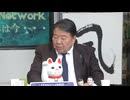 【ch桜・別館】世にもおぞまし万博石破物語［桜R7_4_2]