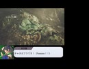 大剣で行く禁足地_1【ゆっくり実況】