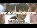 ミツ・ル・インディペンデンス