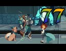 【Cris Tales】クリスでクリスがクリスする　77