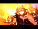 【サクラチヨノオー】Ms.VICTORIA【ウマ娘】