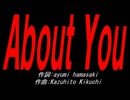 Ａｂｏｕｔ Ｙｏｕ
