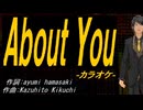 【ニコカラ】Ａｂｏｕｔ Ｙｏｕ【off vocal】