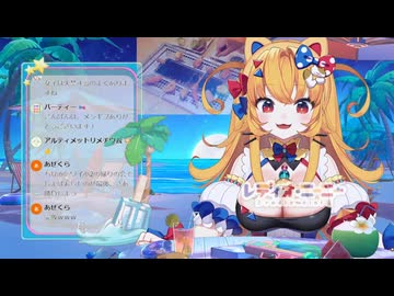 小5の時におしっこ漏らした話をする【レディオニーニー 】