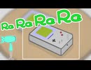 【「Re」からの脱出】芸が細かい【実況プレイ】