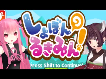 失踪するまで死にゲー頑張る