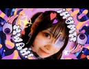 【ありま】モニタリング 踊ってみた【課題曲！！】