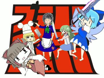 三軍烈風バク☆シンガー