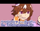 ウマ娘プリティーダービーレジェンズ４５
