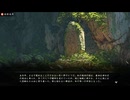 【旧日女修　Tale】囡囡編第六章【ボイロ朗読ちょっと解説】
