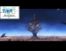 #70 英雄伝説 空の軌跡the3rd Evolutionをやるだけ