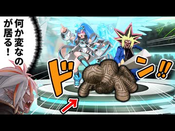 ARG☆Sと相性抜群の「苦紋様の土像」で烙印を圧倒した決闘