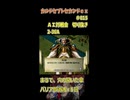 まるで、穴の開いた傘 バリア即消滅✕５回  [カルドセプトセカンドex AI対戦会切り抜き]