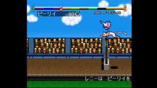 もんすたあ☆レース（PS版)原点回帰実況　part17